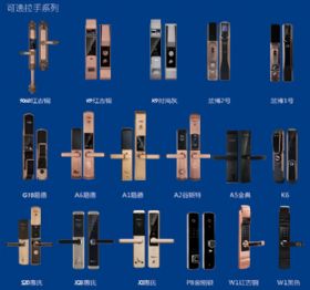 可选其他可选拉手